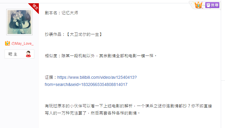 现状：百亿市场的背后仍是蓝海开元棋牌2020中国桌游产业(图11)